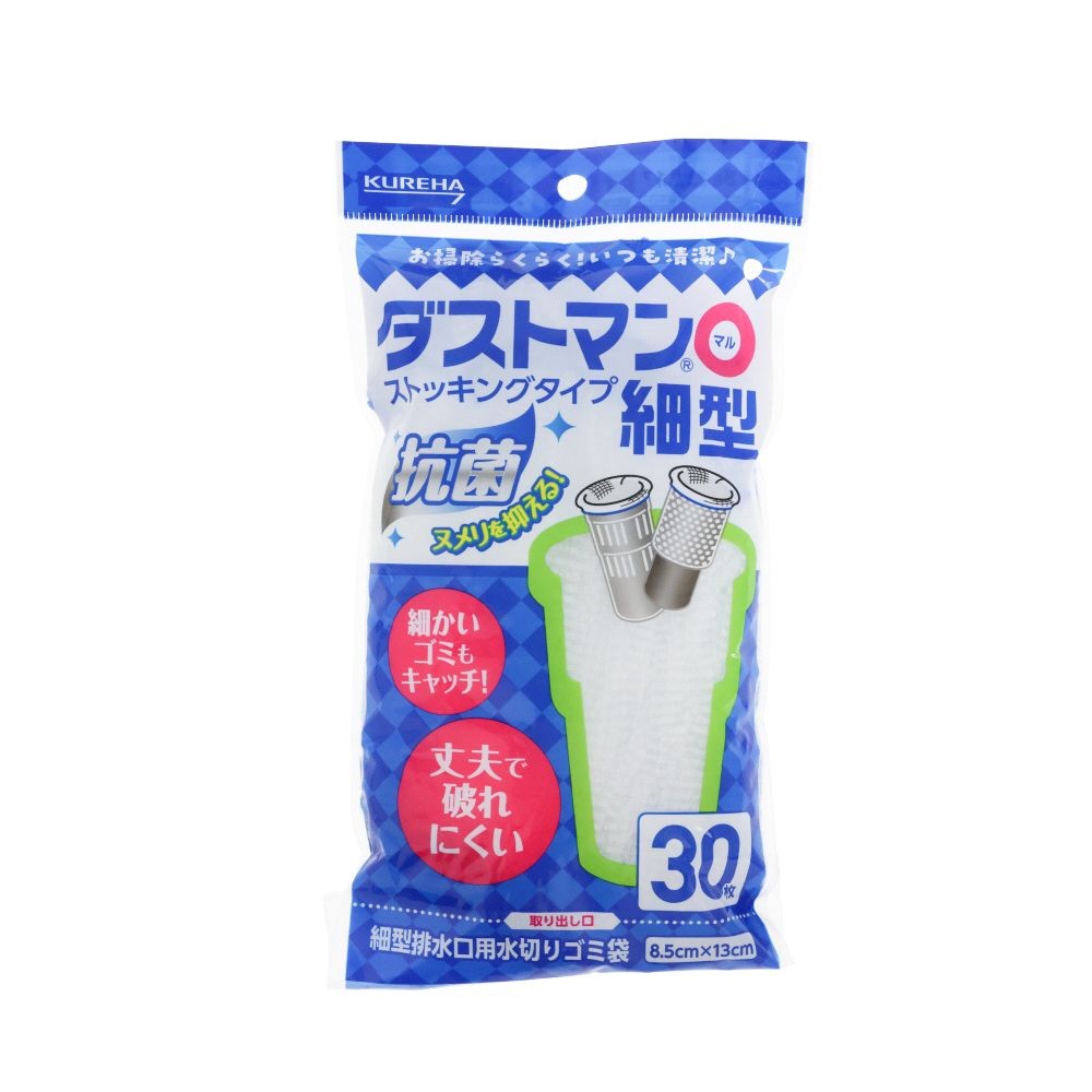 ダストマン マル 細型, 白, ○（マル）細型