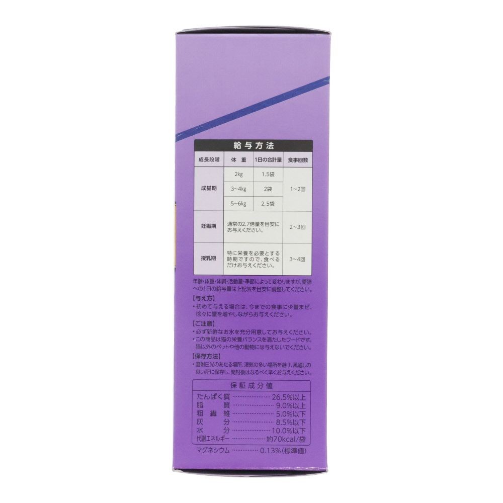 ＣＩＡＯ香り立つクランキーちゅーる和え　贅沢Ｖ, 贅沢バラエティ, 20g×10袋