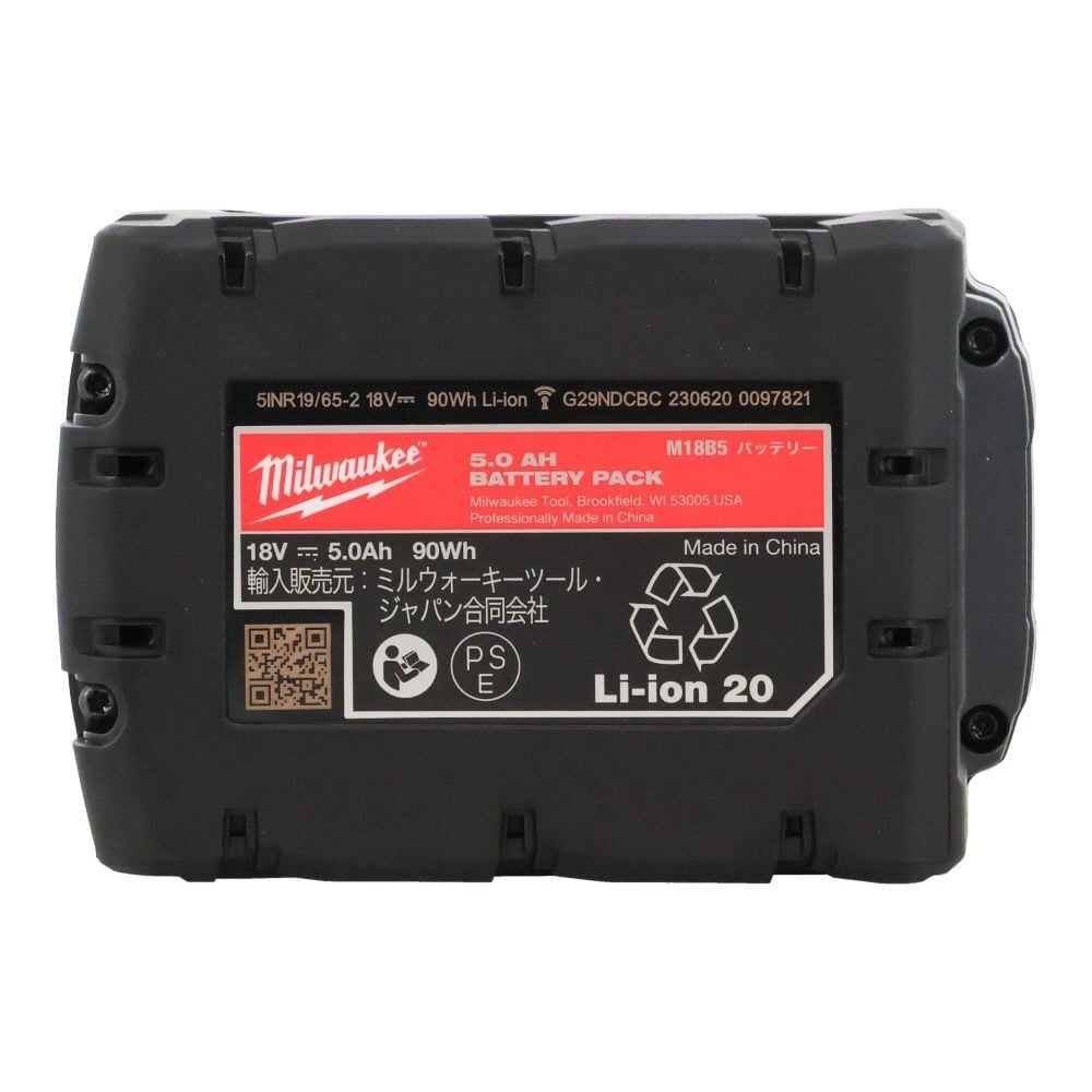Ｍ18　5．0ＡＨ　バッテリー, 5.0Ah, 18V