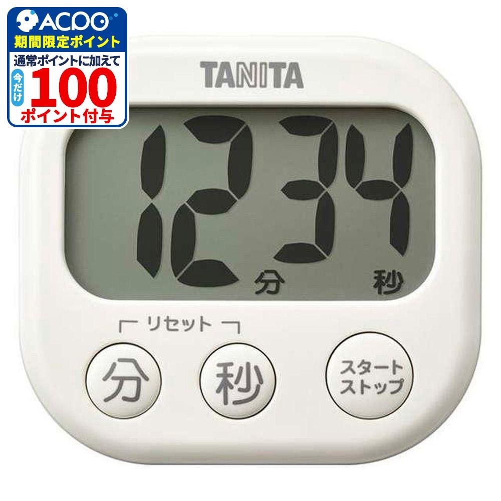 タニタ 抗菌でか見えタイマー TD429, アイボリー, 幅82mm&times;奥行23mm&times;高さ76mm