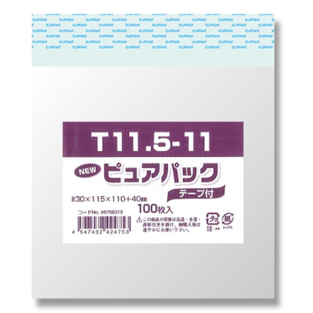 ＯＰＰ袋　ピュアパック, 透明（40&times;80）, 40&times;80mm