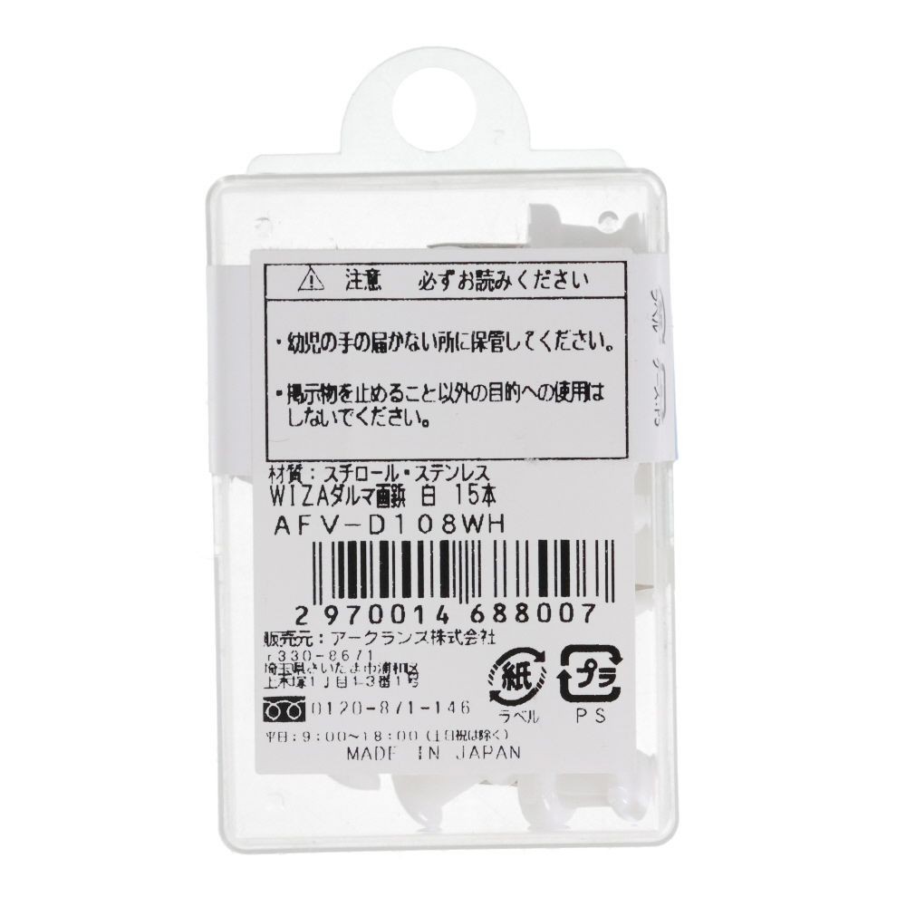 ウイザ WIZ'Aダルマ画鋲15本入, 透明, 15本