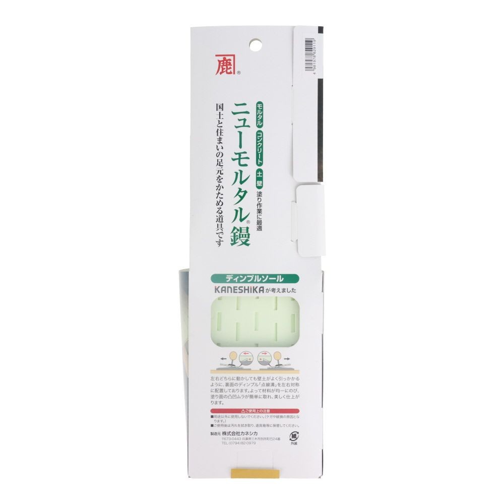カネ鹿　ニューモルタル土間鏝　330mm, 木柄, 330mm
