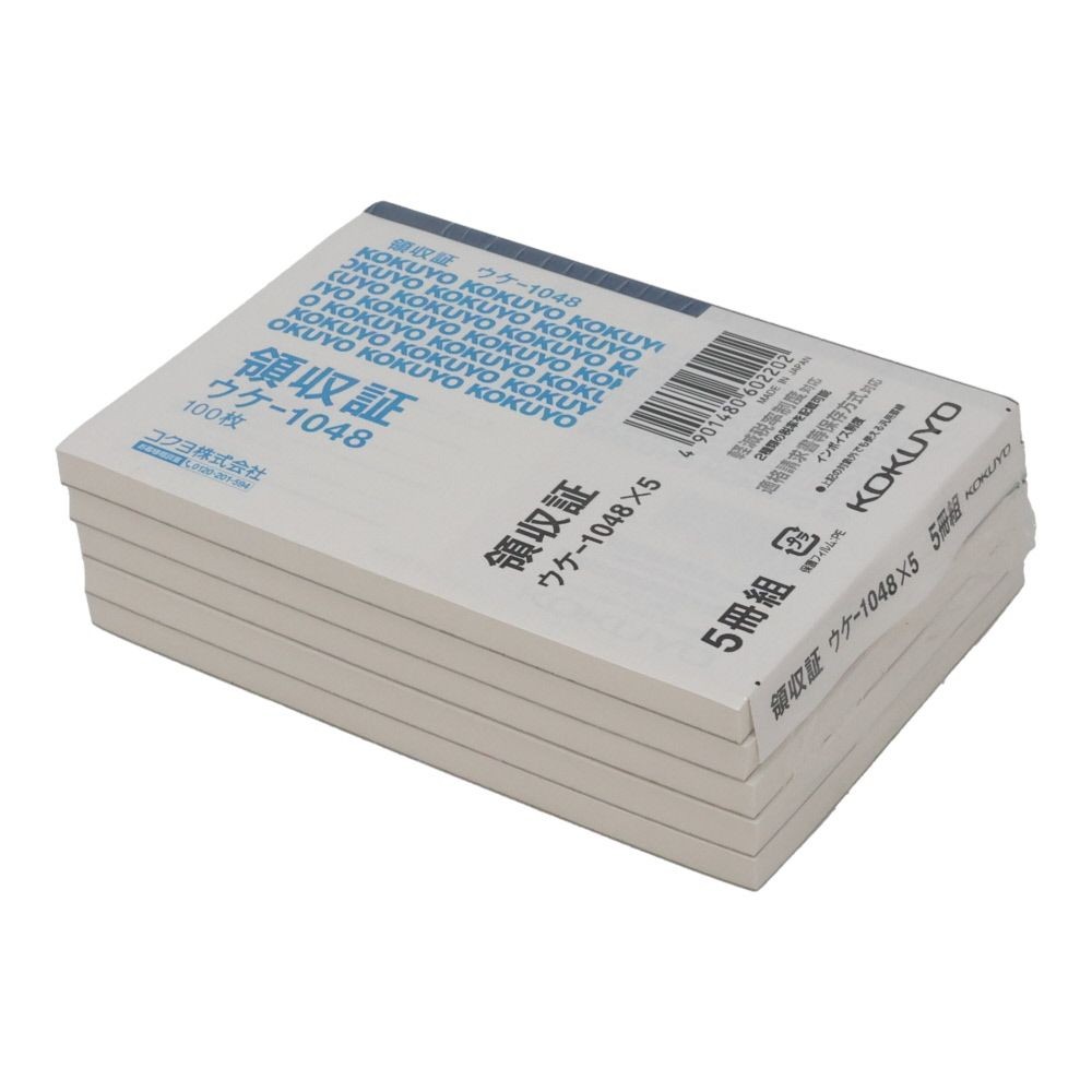 コクヨ　領収書　5冊　ウケ-1048X5, 1色刷り, B7 横