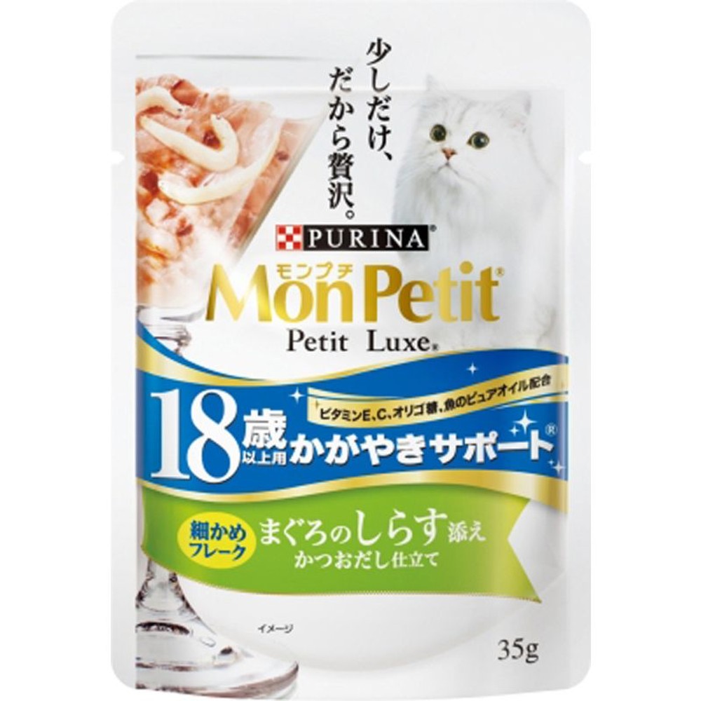 モンプチプチリュクスパウチ　まぐろしらす　18歳以上　35ｇ, その他カラー１, その他サイズ１