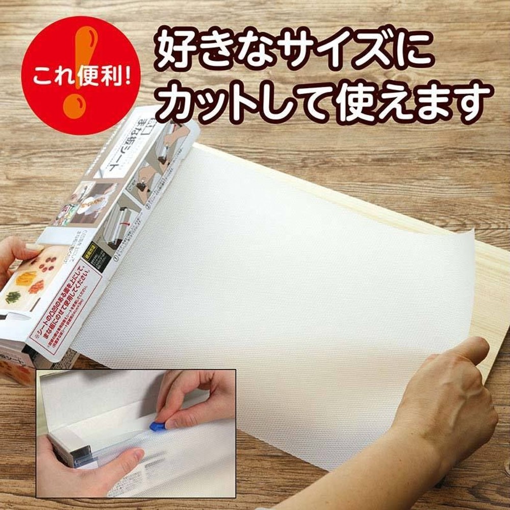 抗菌まな板シート　本体　24ｃｍ&times;3ｍ, その他カラー１, 本体
