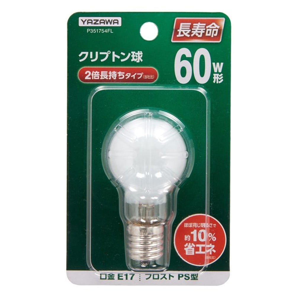 ヤザワ　省エネ　クリプトン球　６０W形　口金　E１７　ＰＳ型　長寿命, フロスト, E17 60W