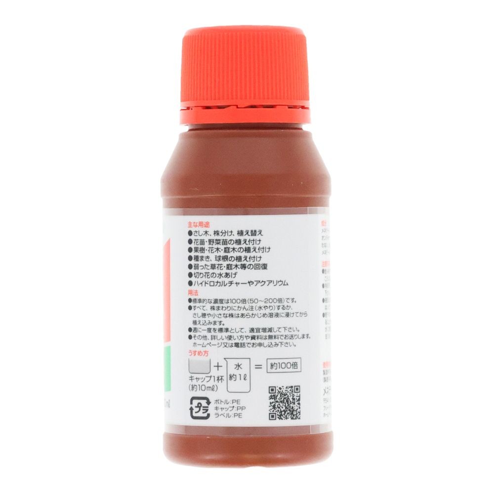 メネデール　１００ｍｌ, 園芸用活力素, 100ml