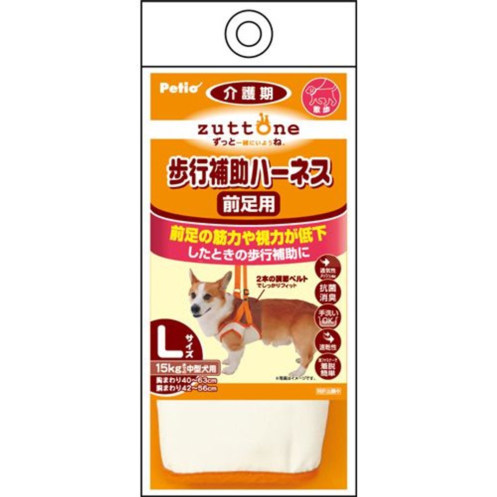 ヤマヒサ　老犬介護用　歩行補助ハーネス　前足用Ｋ　Ｍ, -, Mサイズ