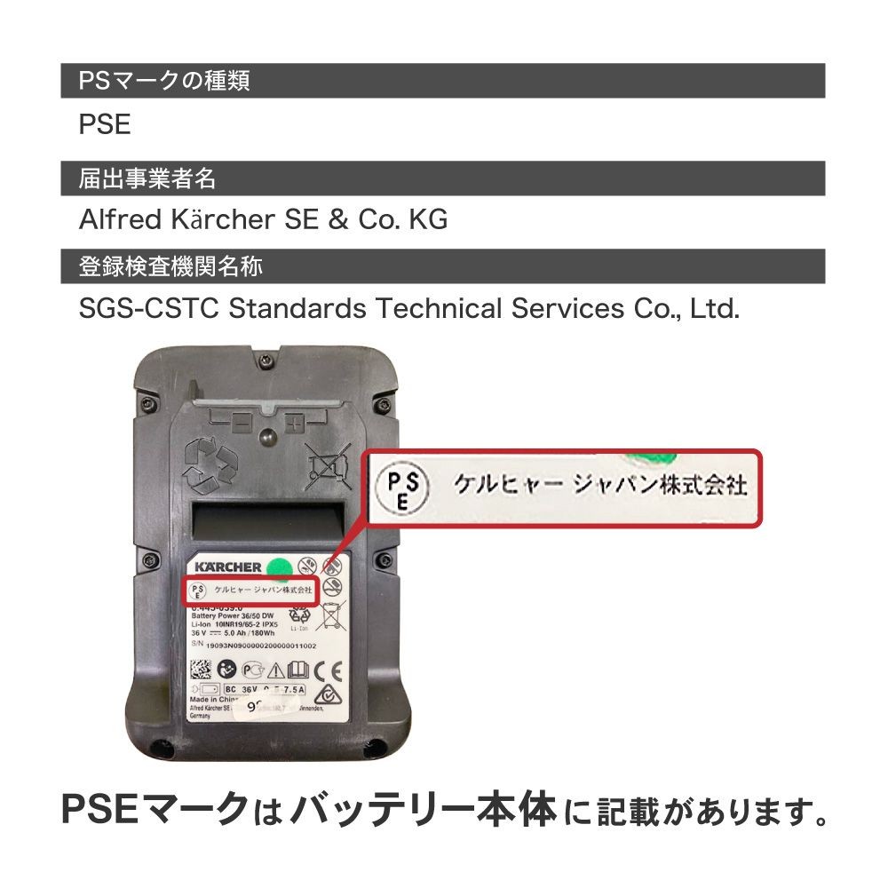 バッテリーパワー36Ｖ5．0Ａｈ, バッテリー, 36V