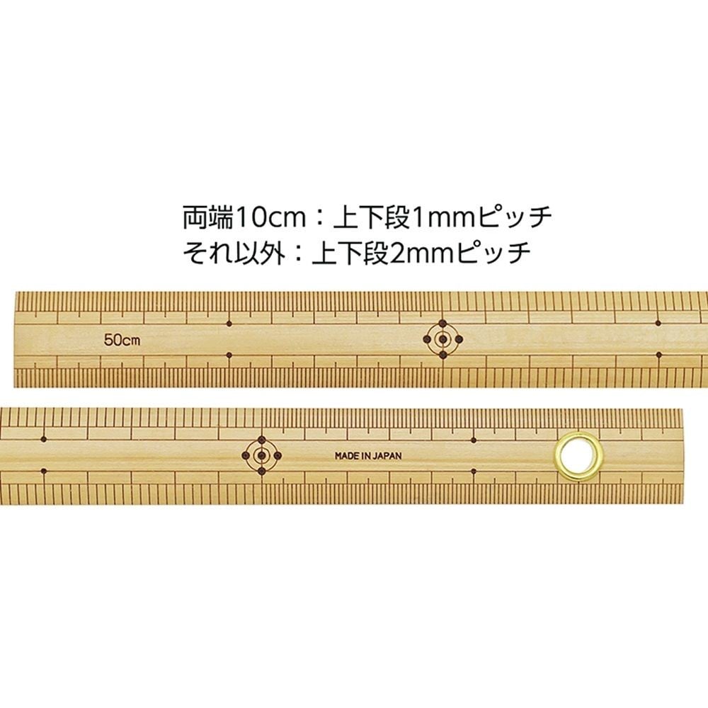 竹製ものさし 50cmハトメ付, 71765, 50cm