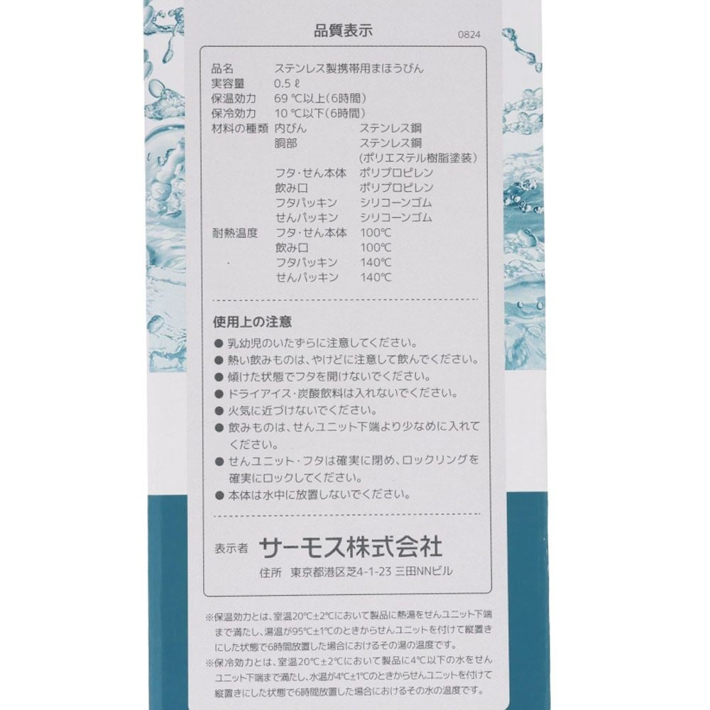 サーモス　真空断熱ケータイマグ ＪＯＫー５００ ＧＹＧ, グレーグリーン, 500ml