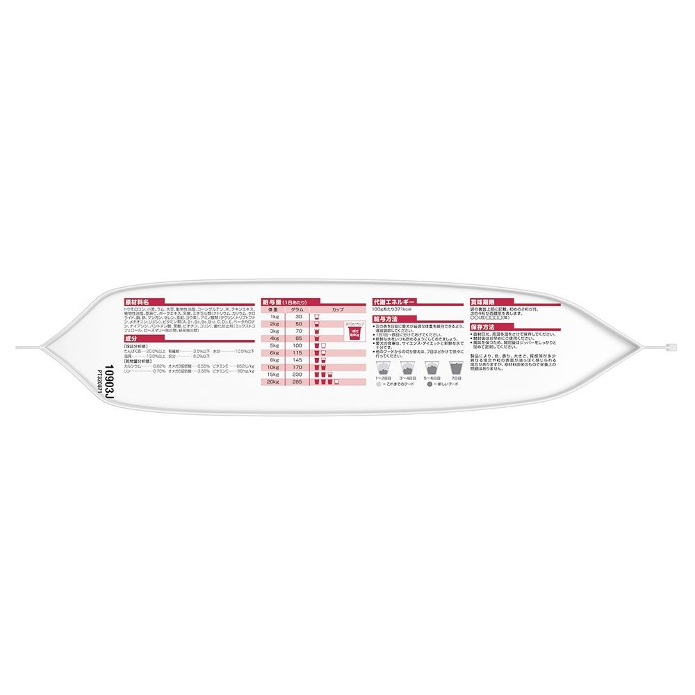 サイエンス・ダイエット　アダルト　ラム＆ライス小粒　成犬用　３．３ｋｇ, 成犬用, 3.3kg