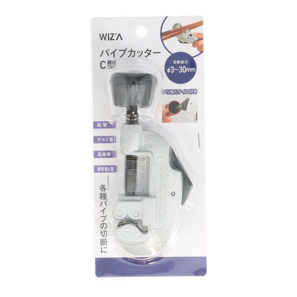 ウイザ WIZ'A パイプカッター　Ｃ, シルバー, &phi;3〜30mm