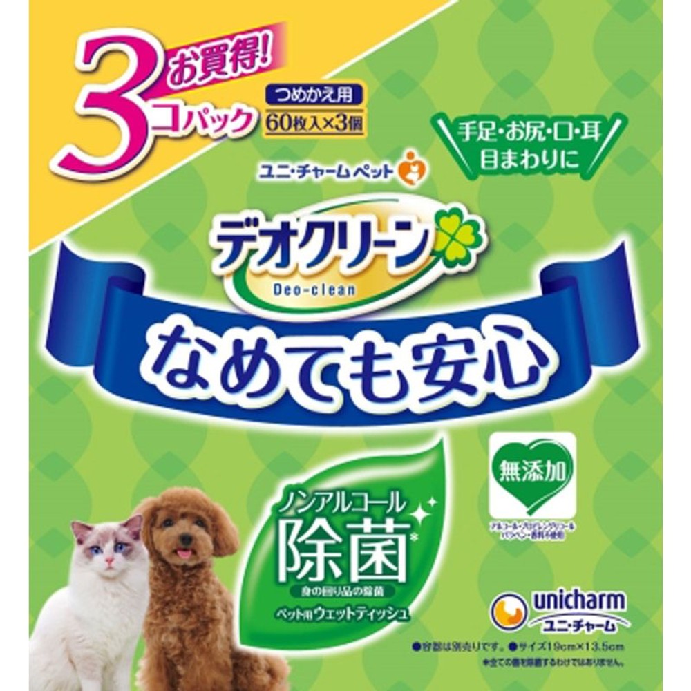 ユニチャーム　ノンアルコール除菌ウェット替え60枚×3, その他カラー１, その他サイズ１