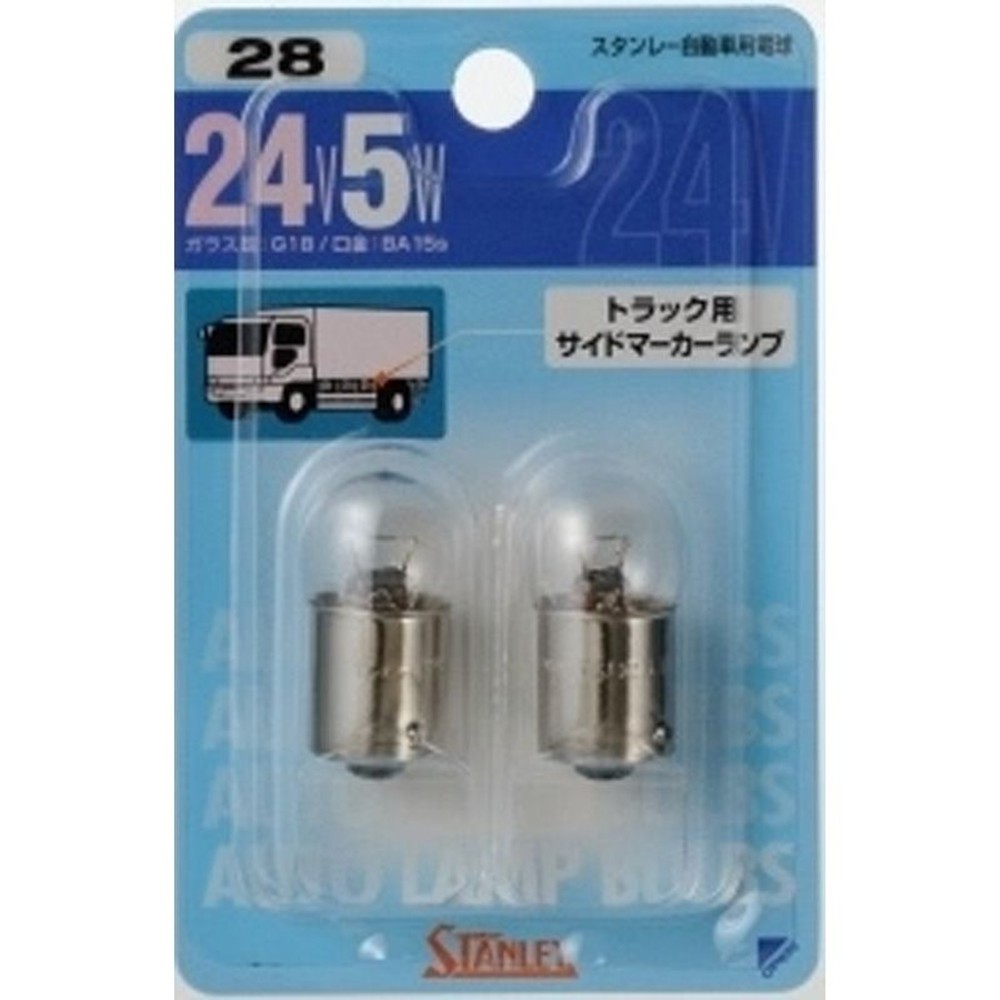 スタンレー　バルブ　ＮＯ28　24Ｖ　5Ｗ, クリア, 24V 5W