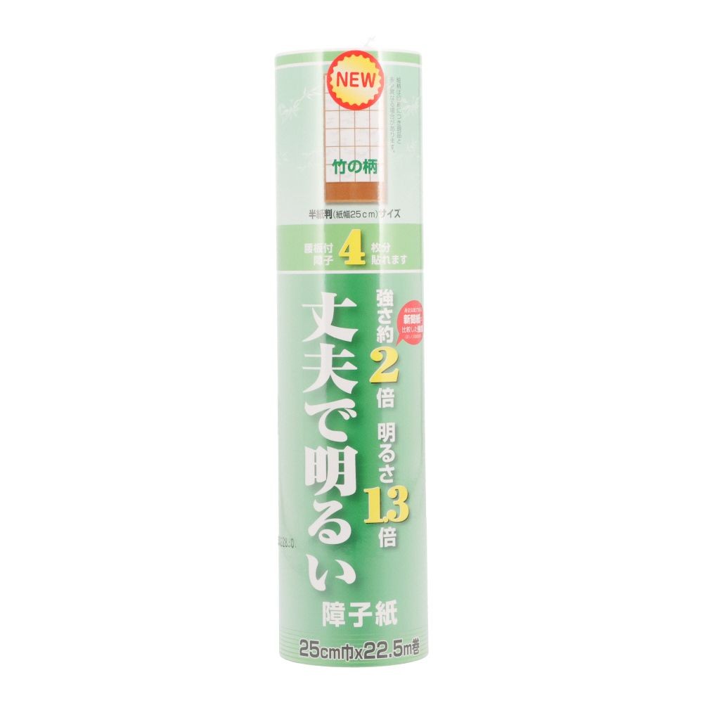 ＬＳ新丈夫明るい半紙２５&times;２２．５ｍ　竹, 竹柄, 22.5m