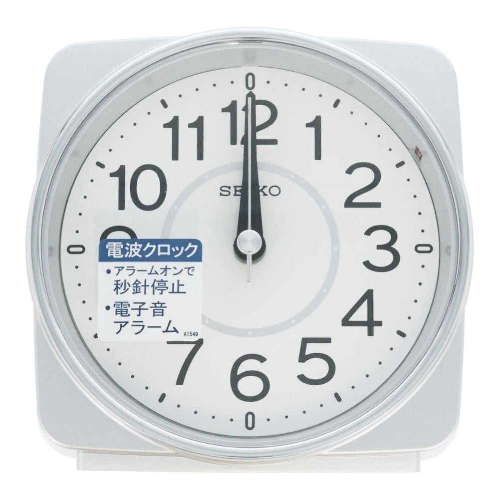 セイコー 電波アナログ目覚まし時計, 銀, 電波クロック