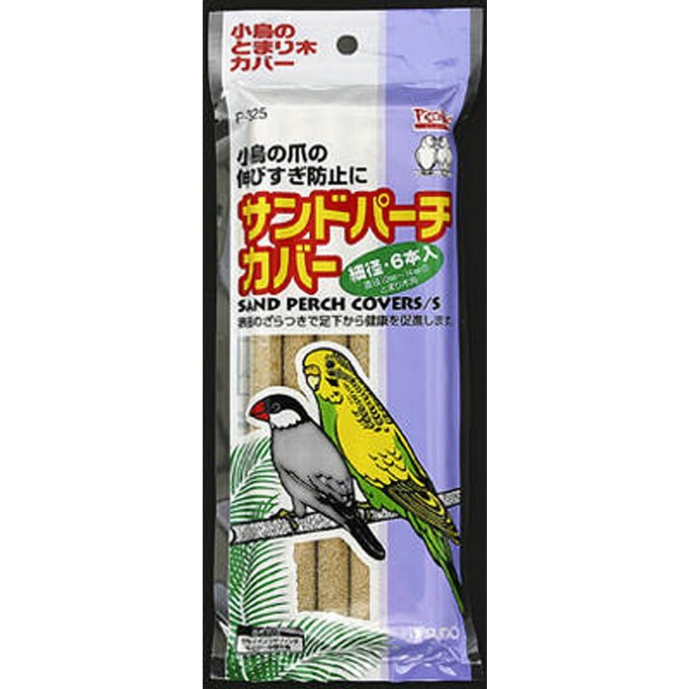 スド―　サンドパ―チカバ―　細6本, その他カラー１, その他サイズ１