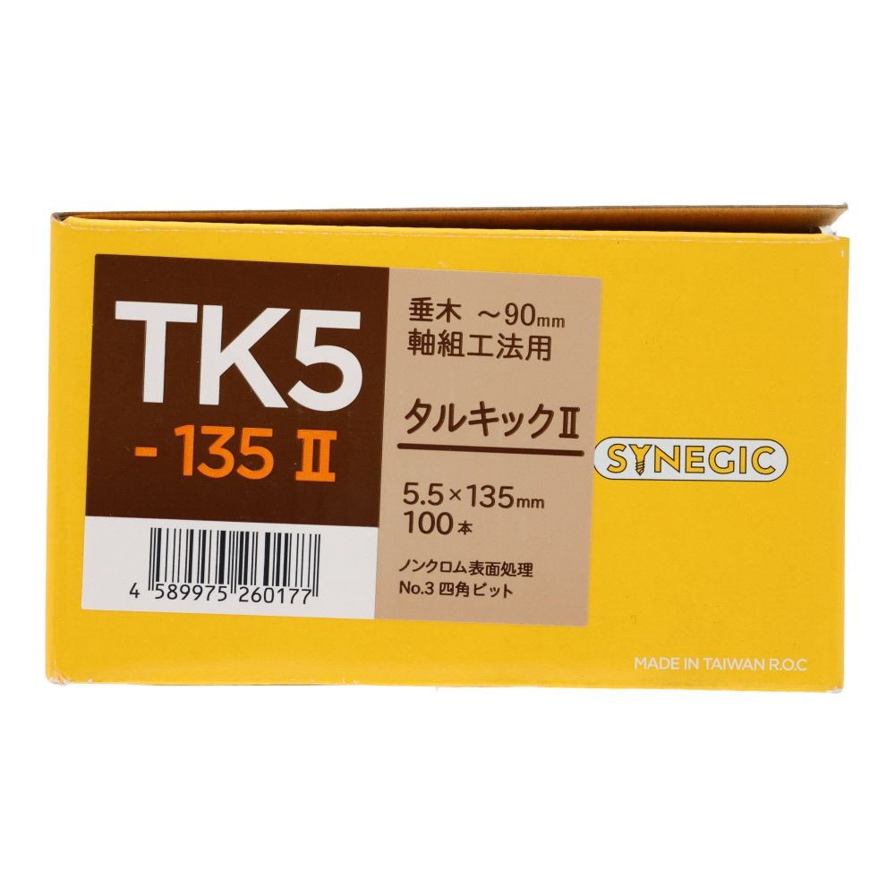 シネジック タルキック２ ＴＫ５&times;１３５ １００本入, ビス, 100本入り