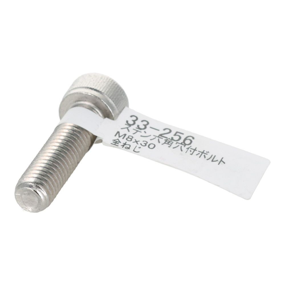 ステンレス　キャップボルト　Ｍ８&times;３０, ステンレス, M8&times;30