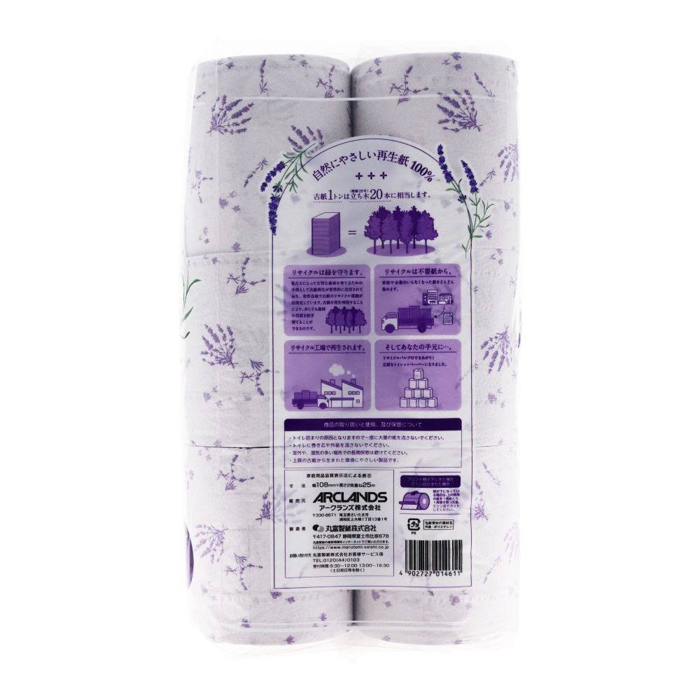 プリントトイレットペーパー　１８ロール ダブル, ラベンダーの香り, ダブル