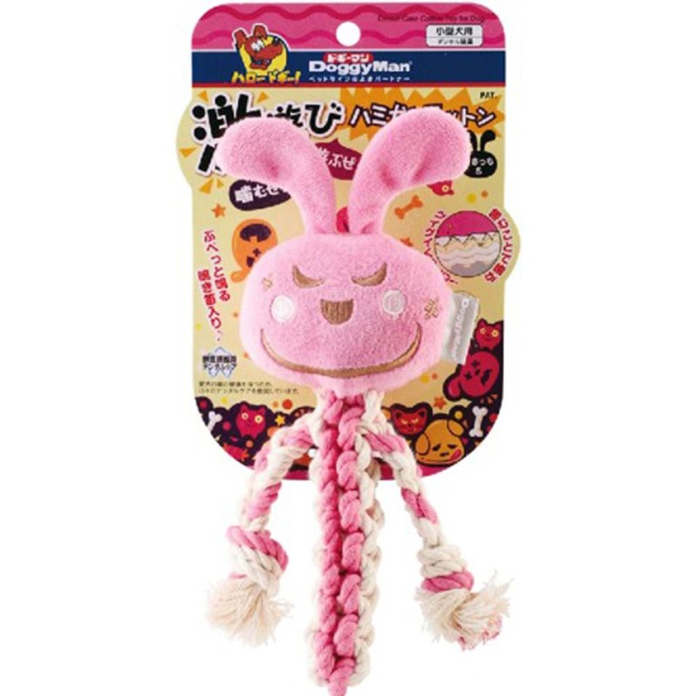 激遊びハミガキコットン　うさっち, その他カラー１, SSサイズ