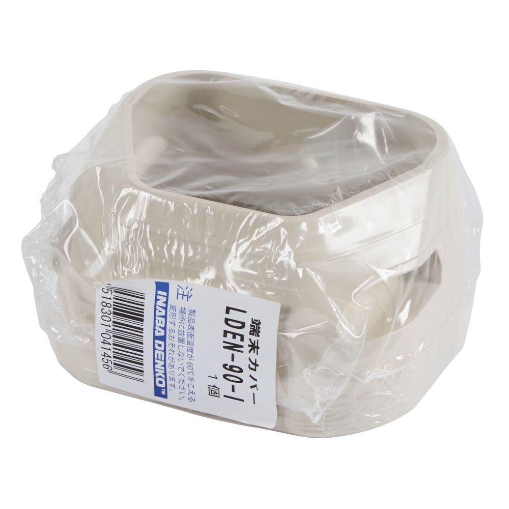 スリムダクトLD用 端末カバー LDEN-90-I, その他カラー１, その他サイズ１