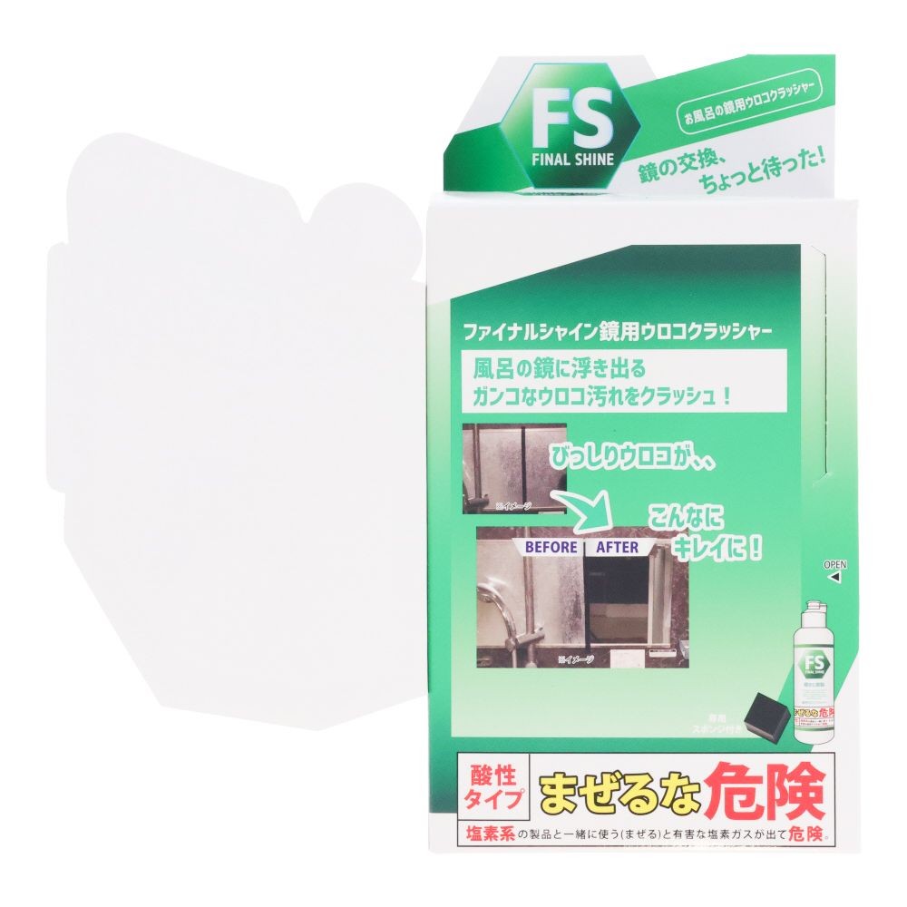 ファイナルシャイン ウロコクラッシャー, ウロコ落とし, 150ml