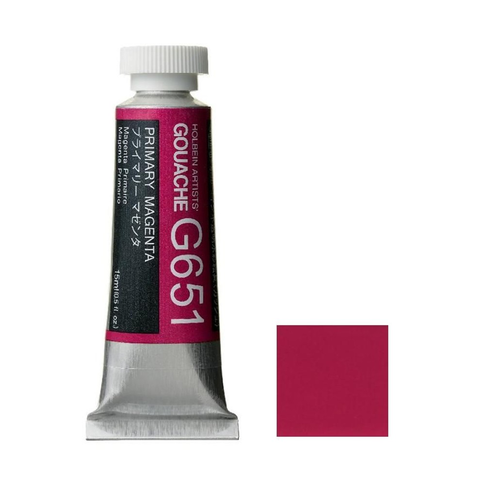 ホルベイン ガッシュ 不透明水彩 G651 プライマリー マゼンタ 5号チューブ (15ｍｌ), G651プライマリーマゼンタ, 5号チューブ (15ｍｌ)