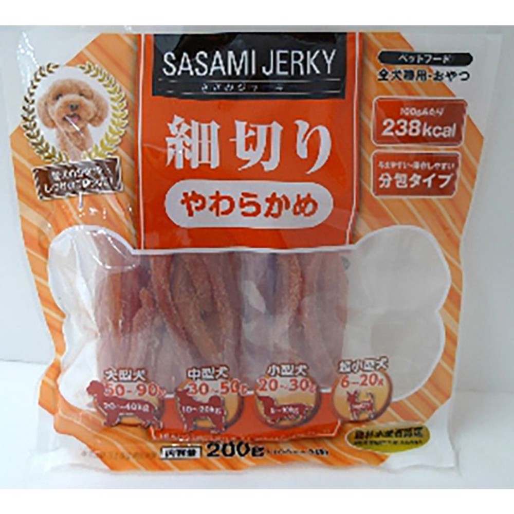 ささみジャーキー細切り200g(100gX2), 細切り やわらかめ, 200g