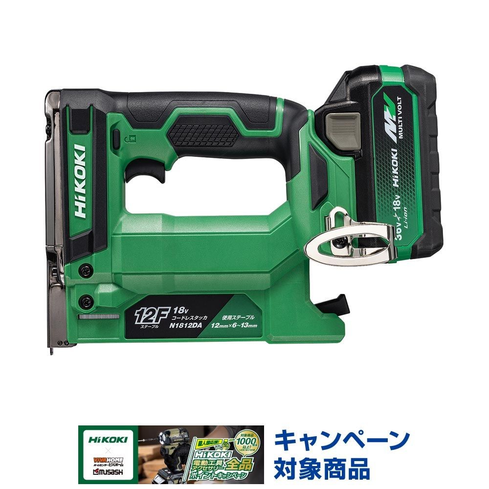 ハイコーキ　HIKOKI １８Ｖタッカ（蓄電池１個、充電器付き） N1812DA (XPZ), グリーン, N1812DA (XPZ)