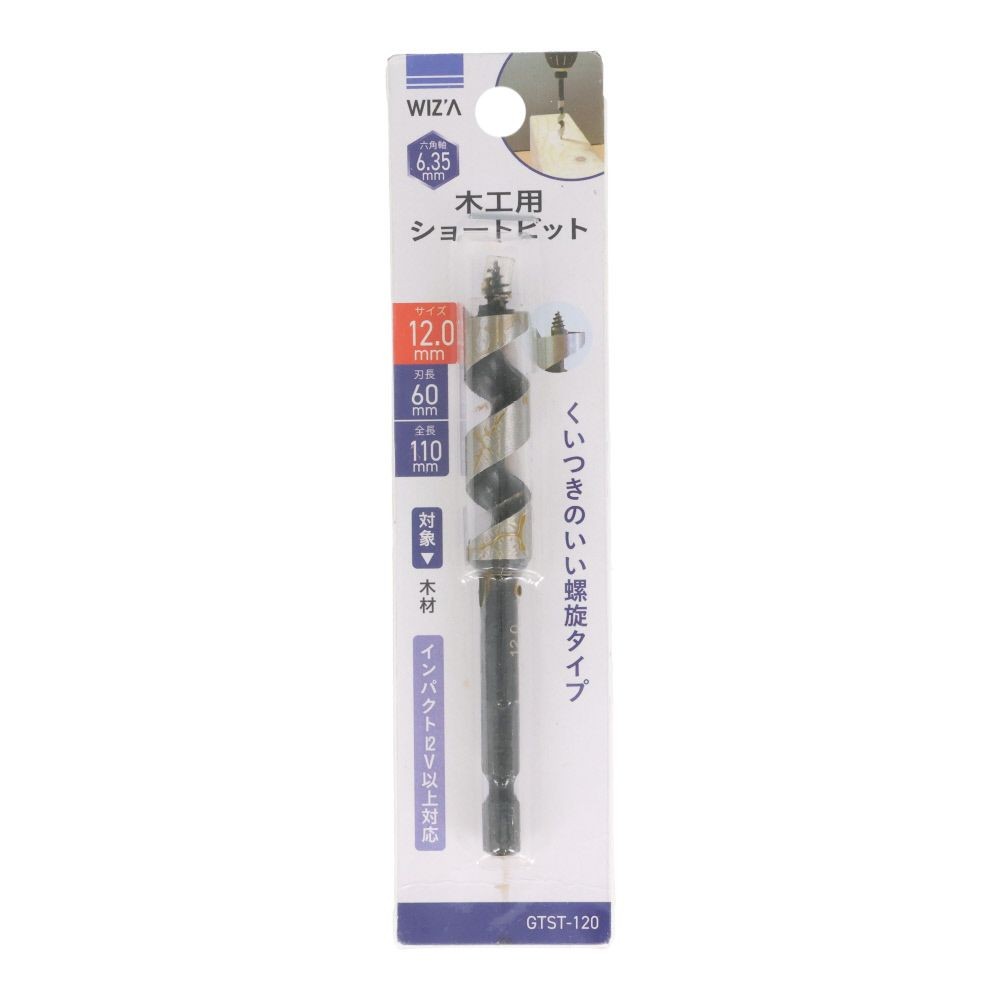 ＧＴ　木工ドリル　ショートビット, 銀(3), 3.0mm