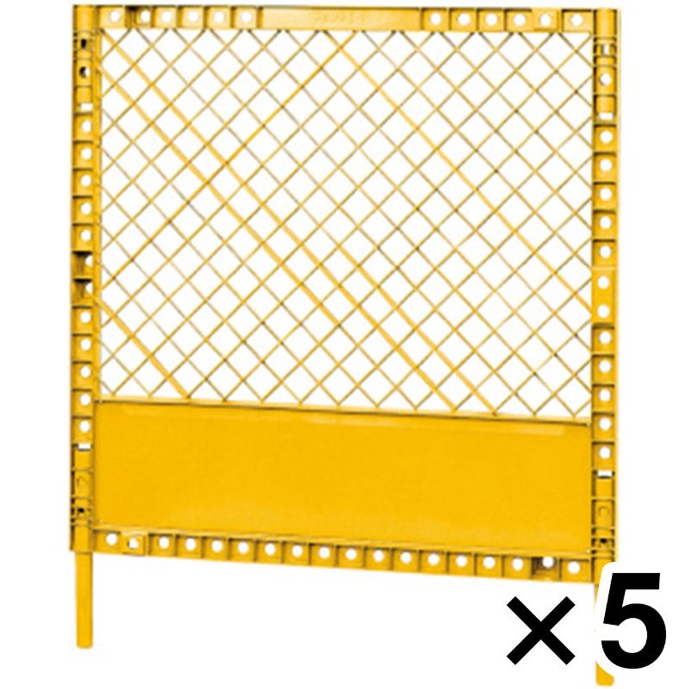 サンコー プラスチックフェンスＳー1　黄 &times;5個セット【メーカー直送・代引不可】【法人限定】, イエロー, 5P