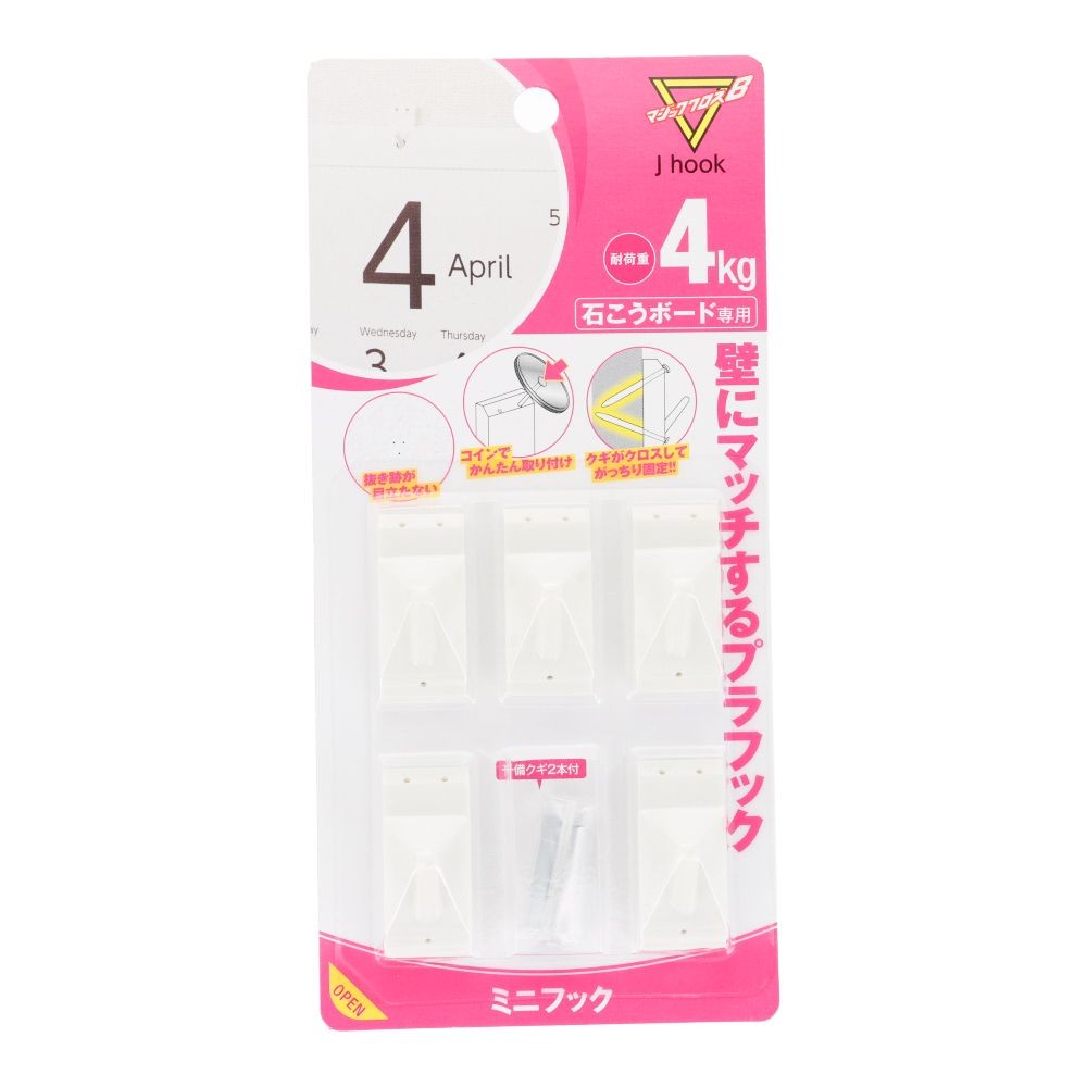 日軽産業 Jフック ミニフック, ホワイト, 5個入り