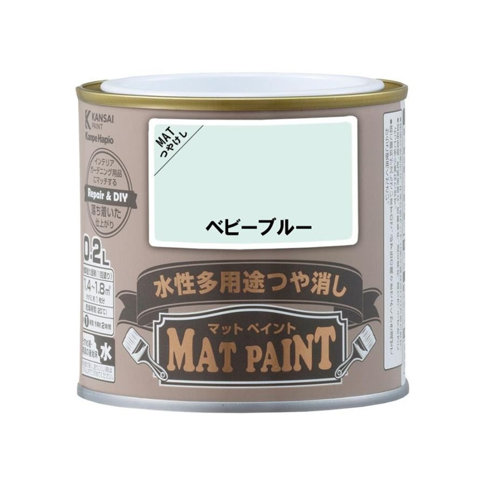 カンペハピオ　マットペイント　ベビーブルー　０.２Ｌ, ベビーブルー, 0.2L