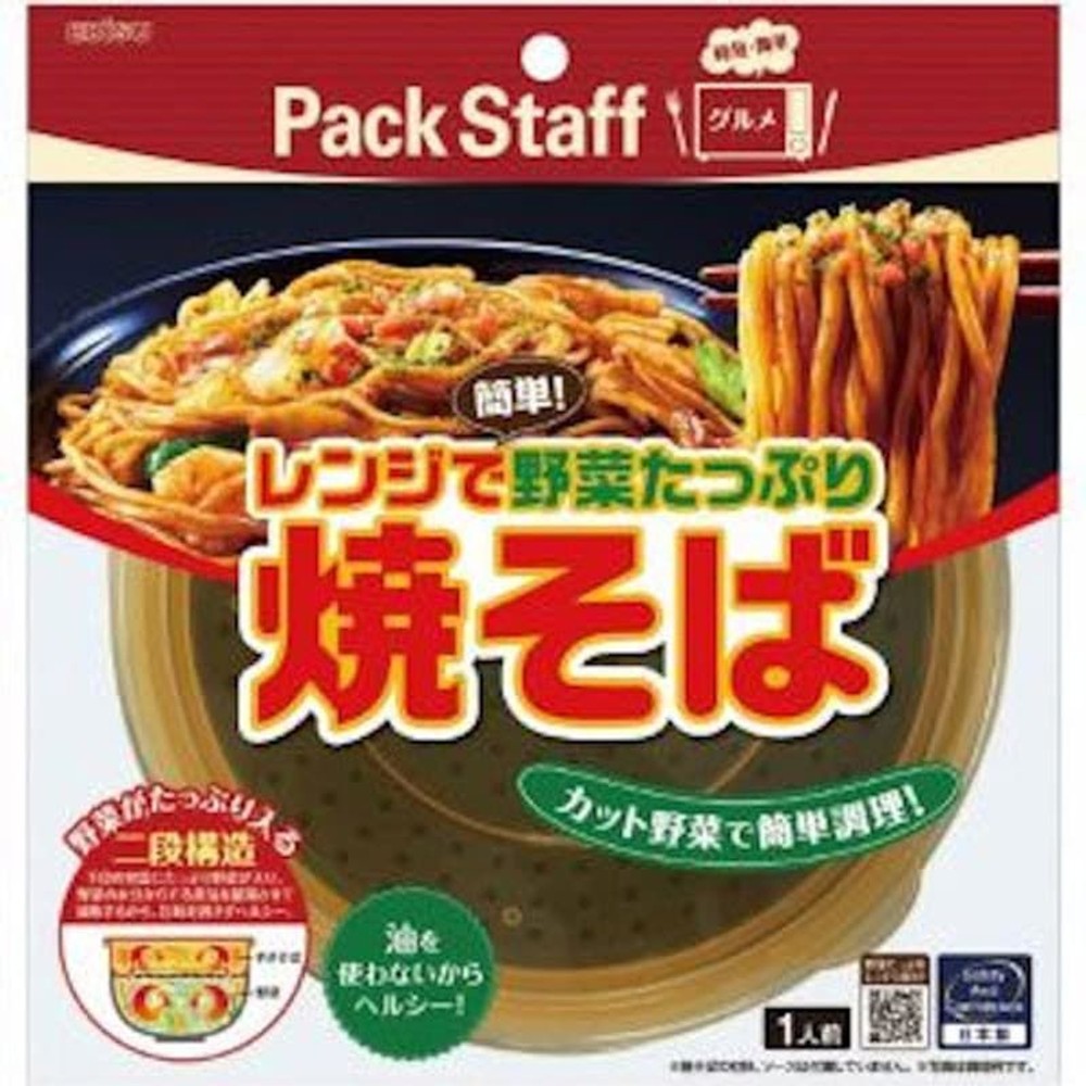 レンジで焼きそば, その他カラー１, その他サイズ１