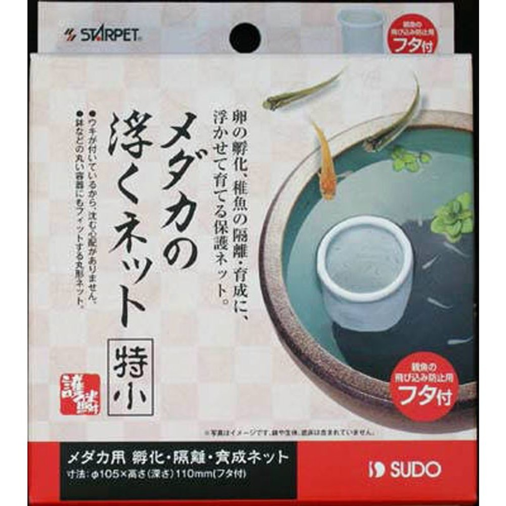 スドー　メダカの浮くネット, 白（SS）, 特小