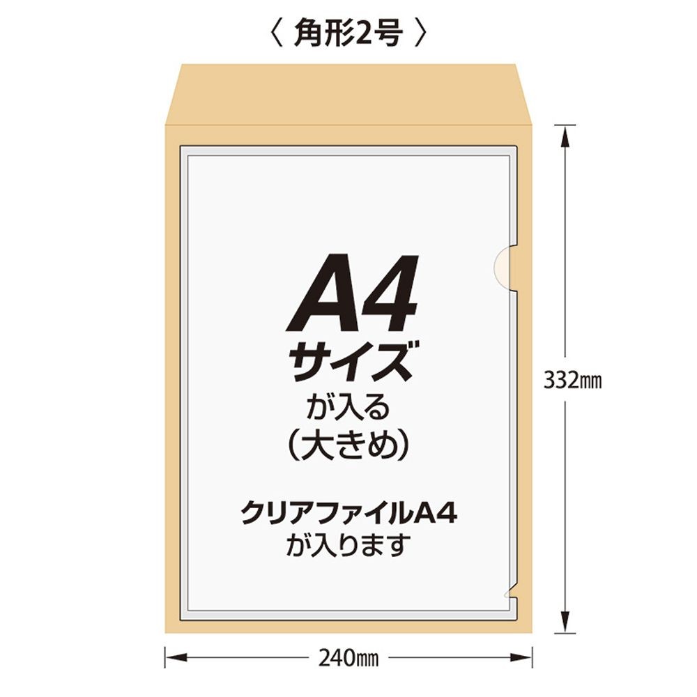 【10個セット】マルアイ Zクラフト封筒 角2 A4サイズ 100枚 70g PK-Z127 【メーカー直送・代引不可】, 角2 A4サイズ, PK-Z127             