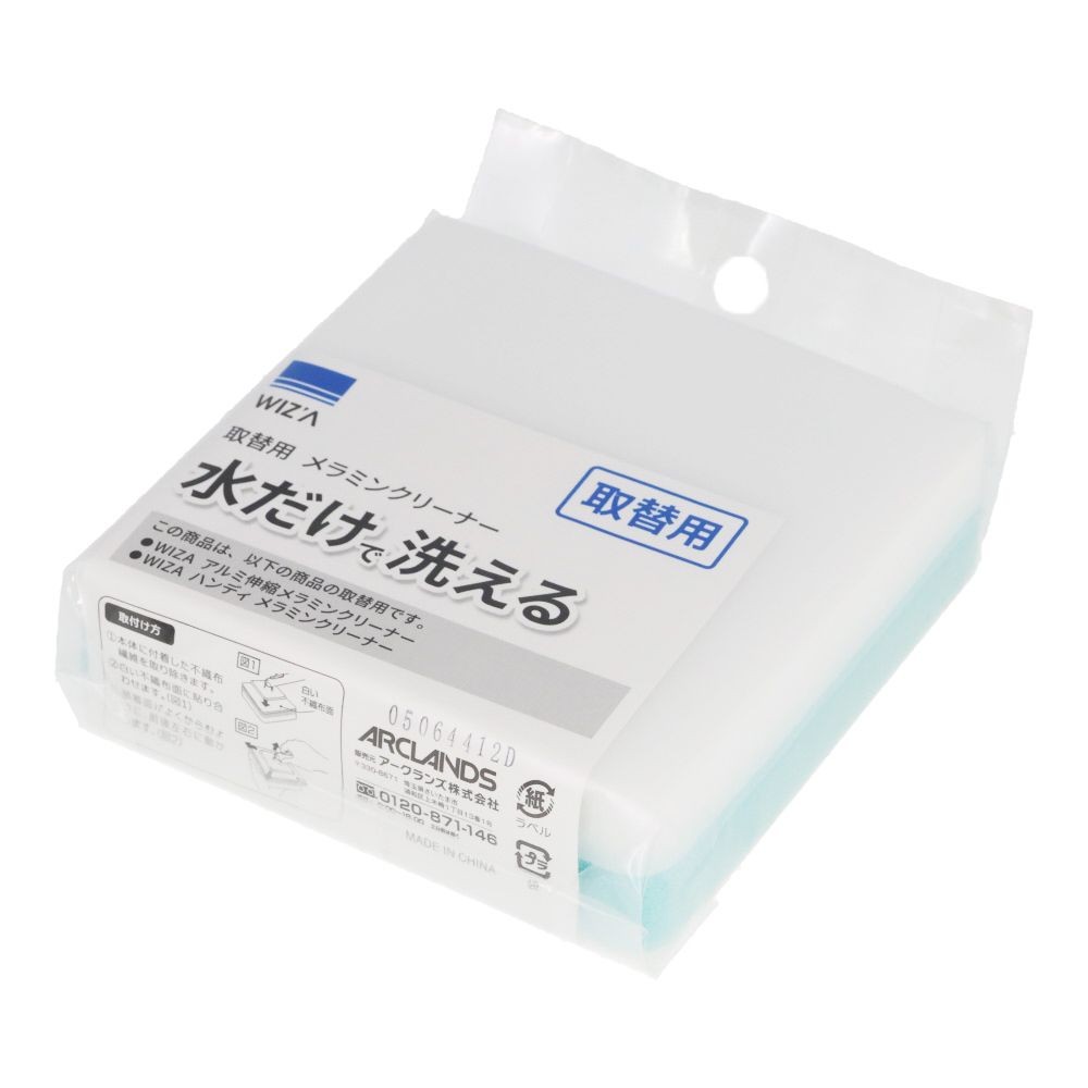 ウィザ WIZ'A 取替用　メラミンクリーナー, ホワイト, 取替用