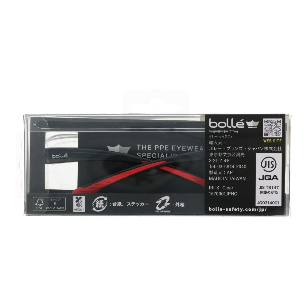 bolle SAFETY アイリス クリアレンズ HCブリスタパッケージ, クリア, 1個入り