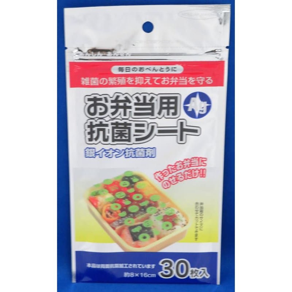 お弁当用　抗菌シート　30枚入, その他カラー１, その他サイズ１