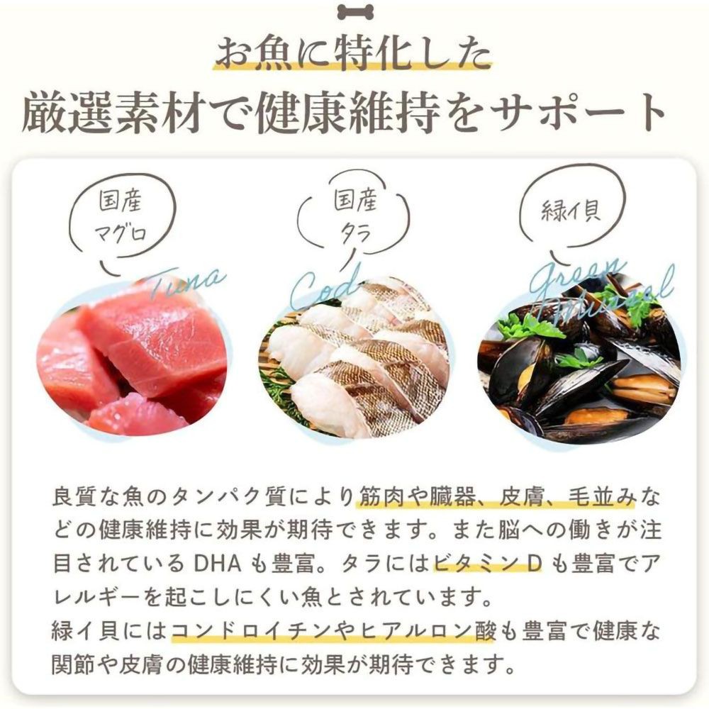 ミシュワン 成犬ドッグフード マグロ＆たら 1kg, マグロ＆タラ, 1.0kg