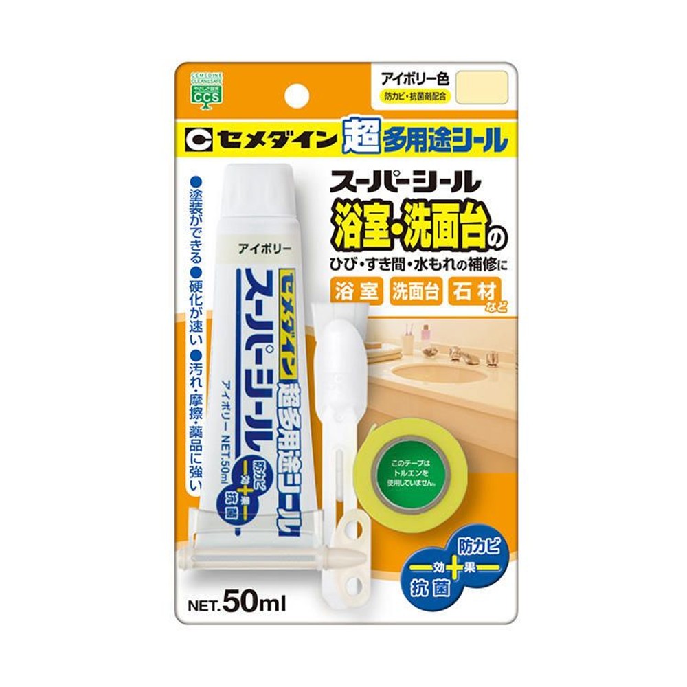 セメダイン 超多用途シール 屋外 補修材 スーパーシール 50ml, ホワイト, 50ml