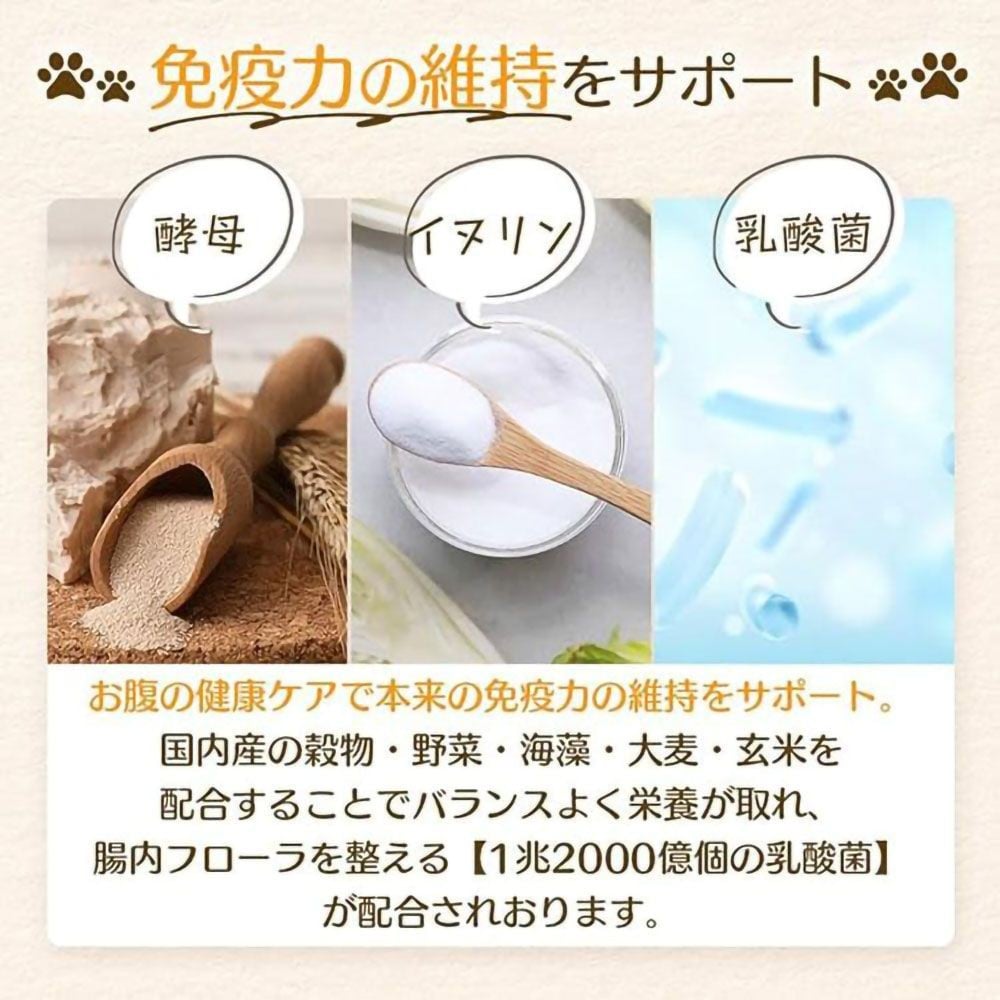 ミシュワン 成犬ドッグフード 国産鶏肉＆馬肉 1kg, 鶏肉＆馬肉, 1.0kg