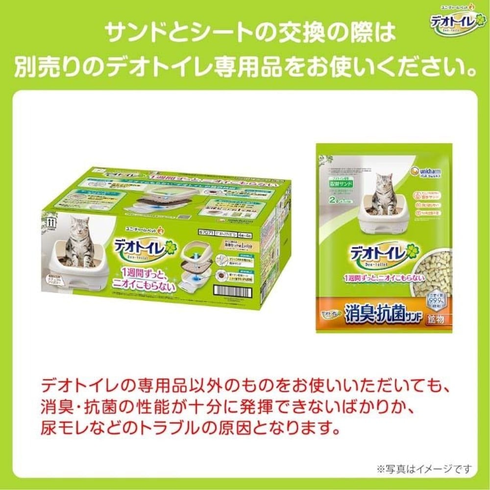 ユニチャーム　デオトイレ 飛び散らない 消臭・抗菌サンド 猫砂 ( 4L ), ゼオライト, 4L
