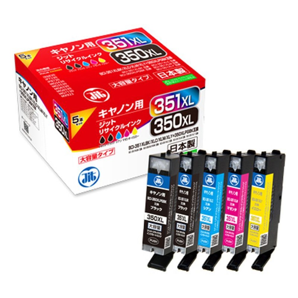 ジットリサイクルカートリッジＪＩＴーＣ350351　5Ｐ, その他カラー１, その他サイズ１