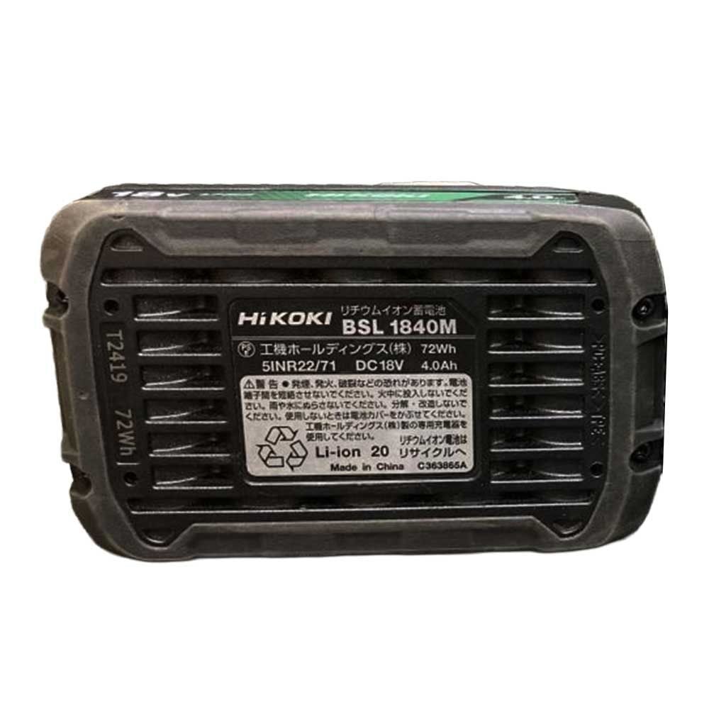 HiKOKI ハイコーキ スターターキット4 UC18YFSL (L) ※急速充電器 + スライド式リチウムイオン蓄電池, ブラック, スターターキット