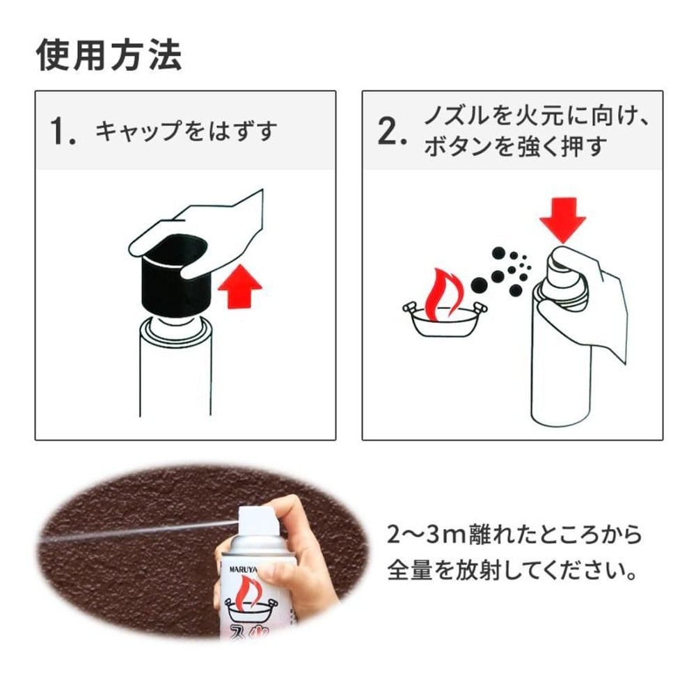 WIZ'A ウィザ　キッチン消火スプレー（エアゾール式簡易消火具）, 単品, 1本入り