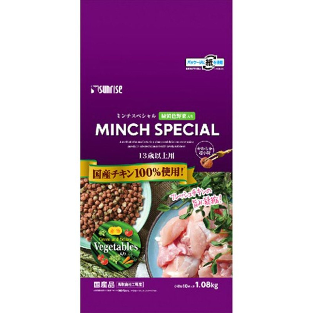 ミンチスペシャル　小型犬　13歳以上緑黄色野菜　1．08ｋｇ, その他カラー１, その他サイズ１